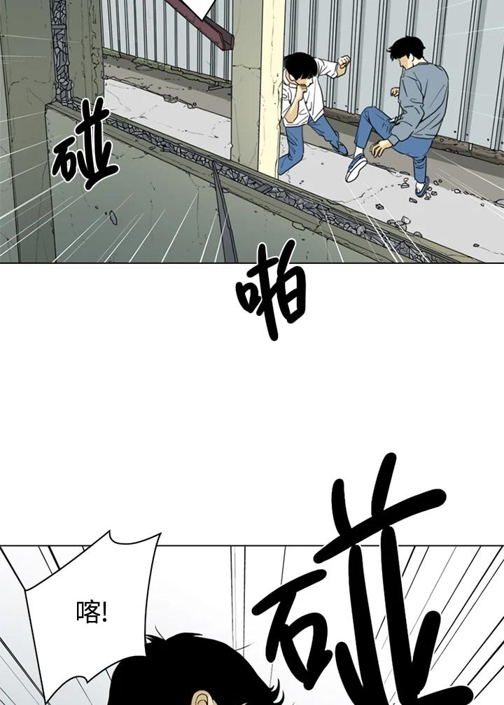 《TEN》第36话 第18页
