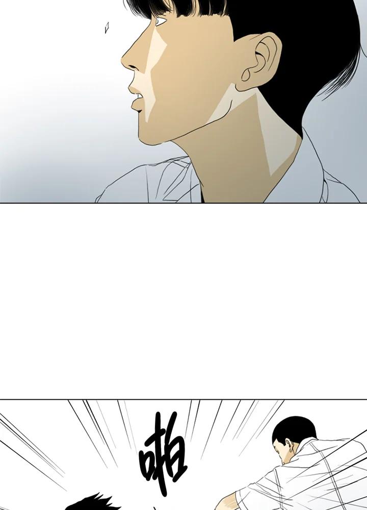 《TEN》第36话 第74页