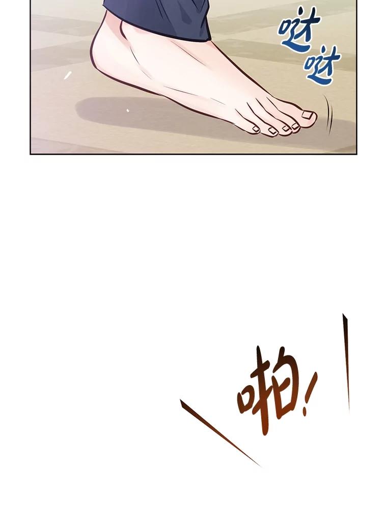 《漂亮哭泣的男人》35.相互靠近的心 第50页