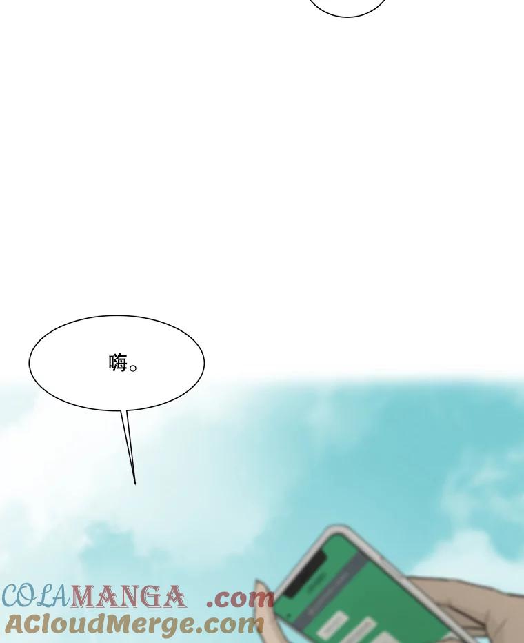 《梦境：黑色牢笼 Wonderland： Black Cage》35.我们交往吧 第73页