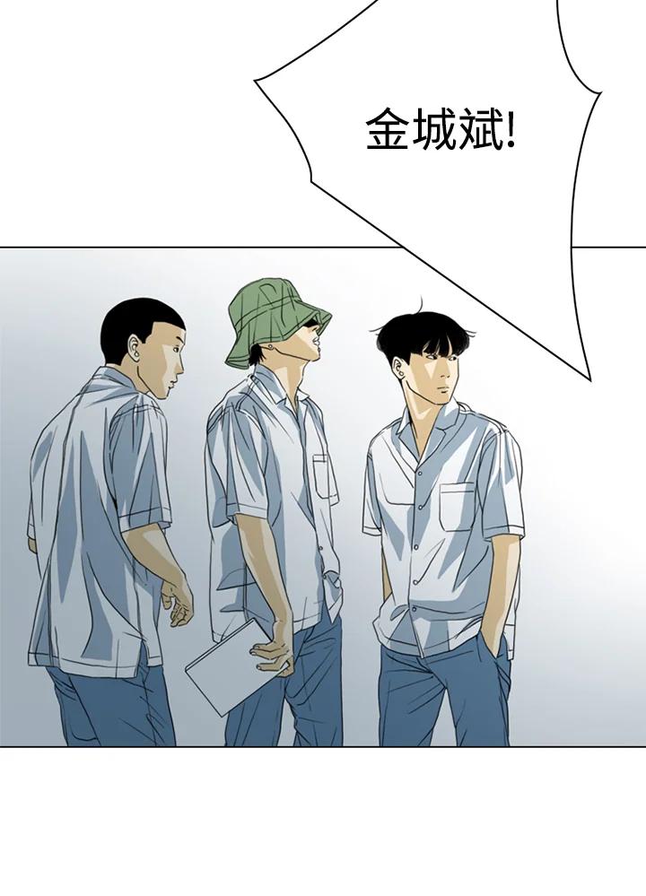 《TEN》第36话 第42页