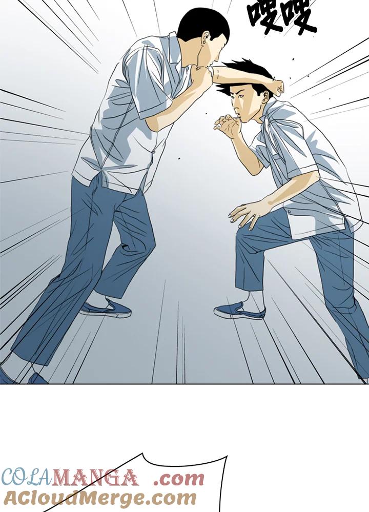 《TEN》第36话 第76页