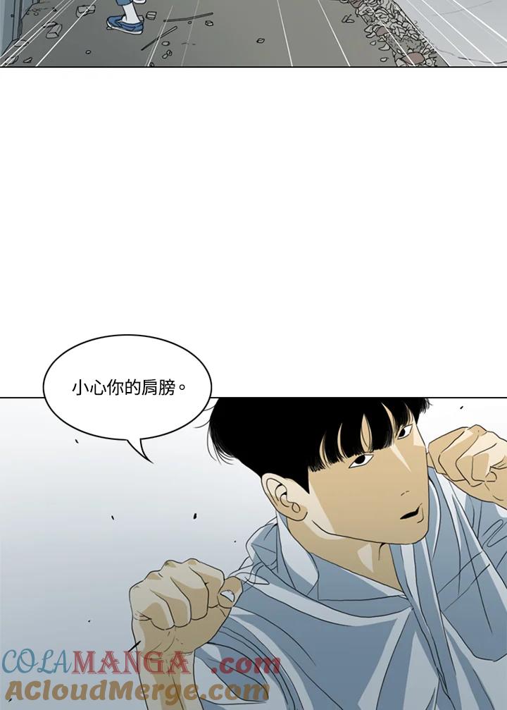 《TEN》第36话 第10页