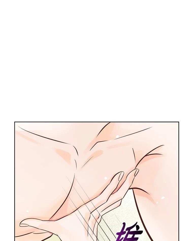 《漂亮哭泣的男人》35.相互靠近的心 第59页