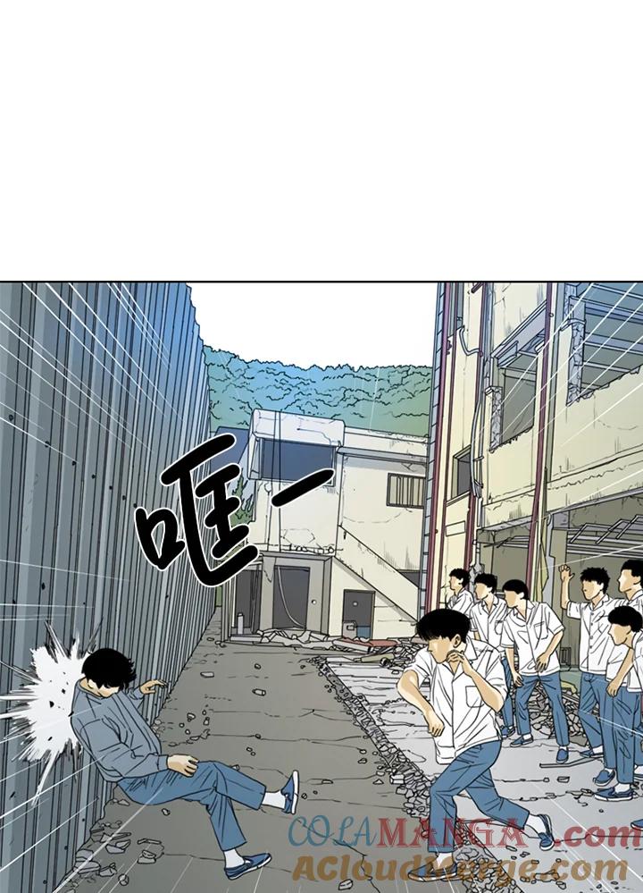 《TEN》第36话 第28页