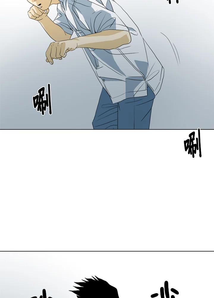 《TEN》第36话 第72页