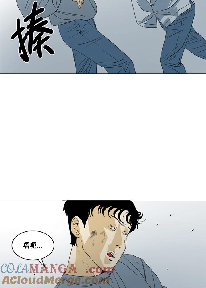 《TEN》第36话 第13页