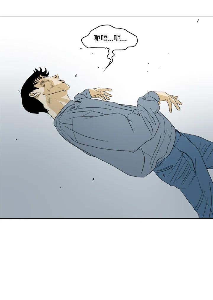 《TEN》第36话 第27页