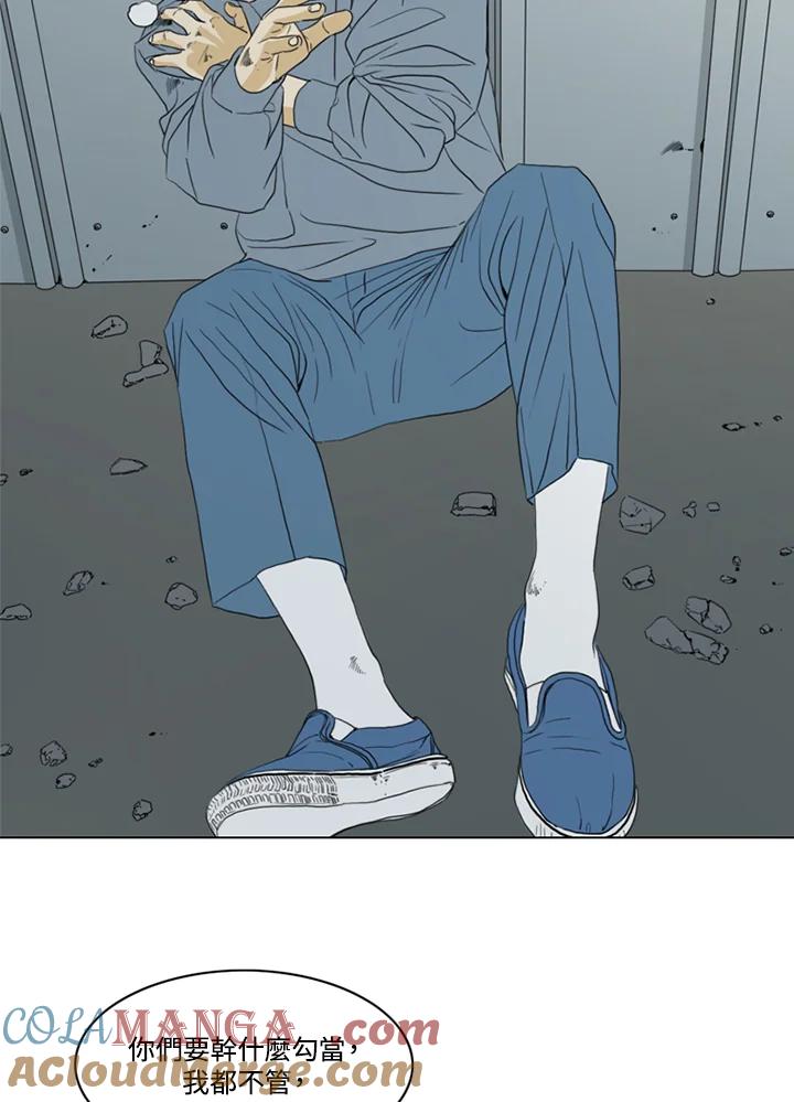 《TEN》第36话 第31页