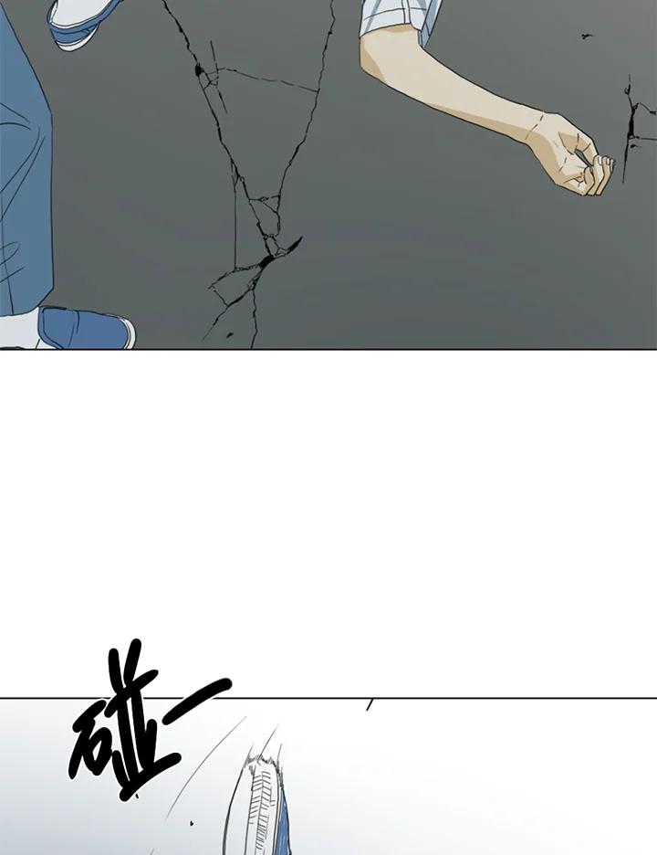 《TEN》第36话 第86页
