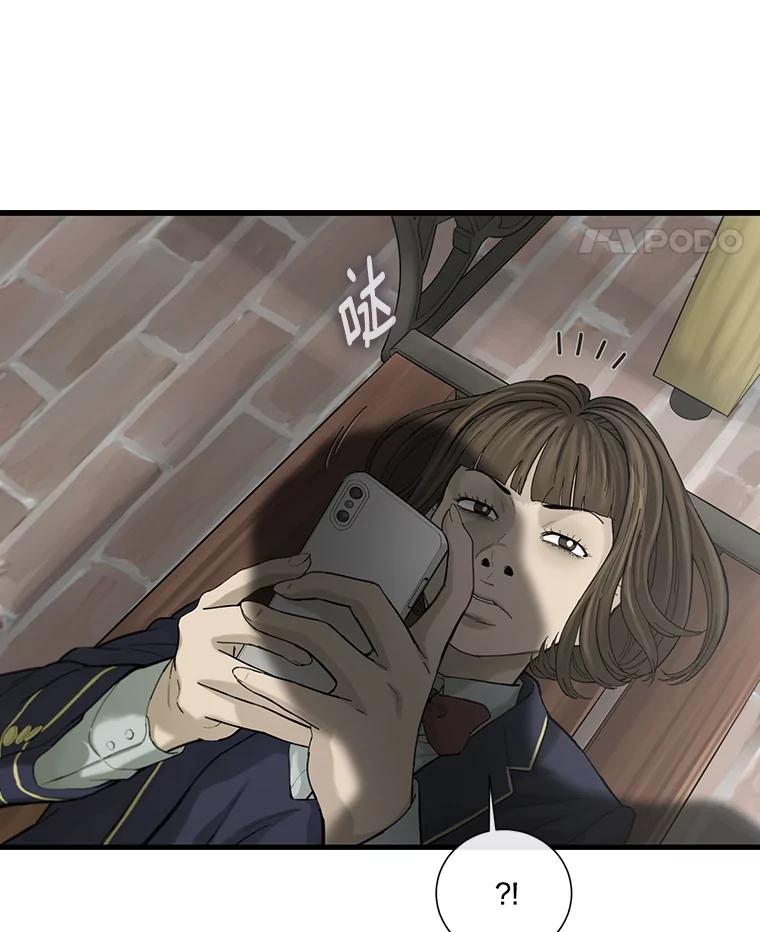 《梦境：黑色牢笼 Wonderland： Black Cage》35.我们交往吧 第72页
