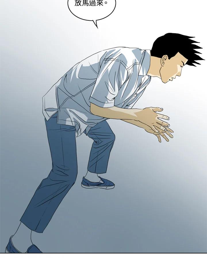 《TEN》第36话 第92页