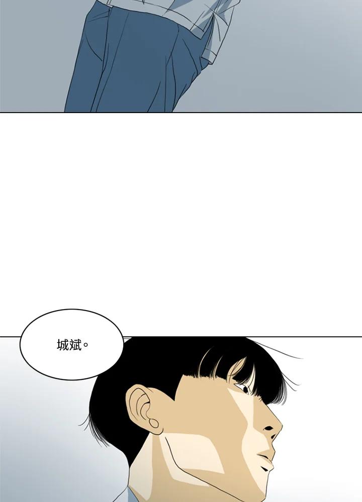 《TEN》第36话 第57页