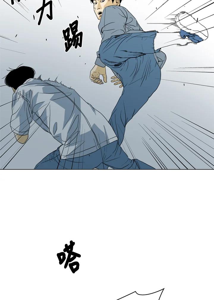 《TEN》第36话 第6页