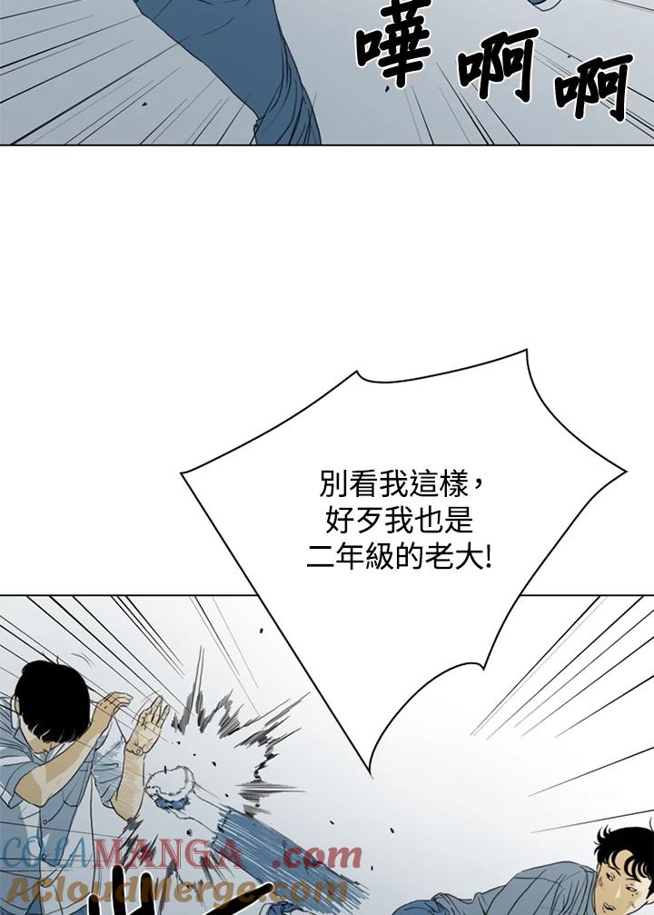 《TEN》第36话 第16页