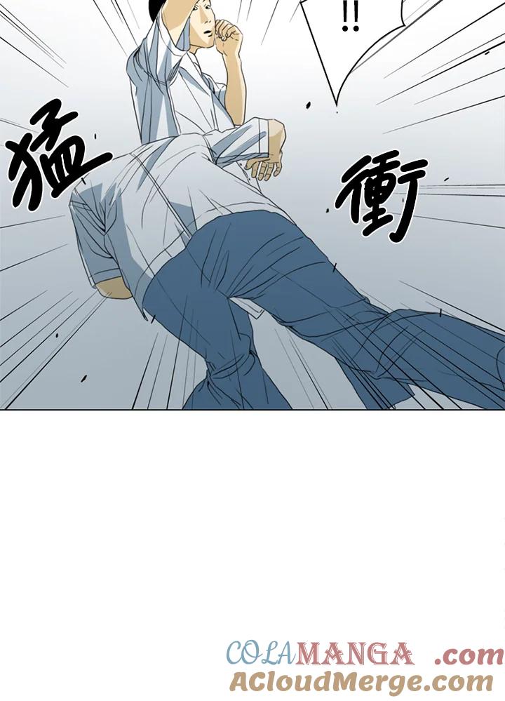 《TEN》第36话 第79页