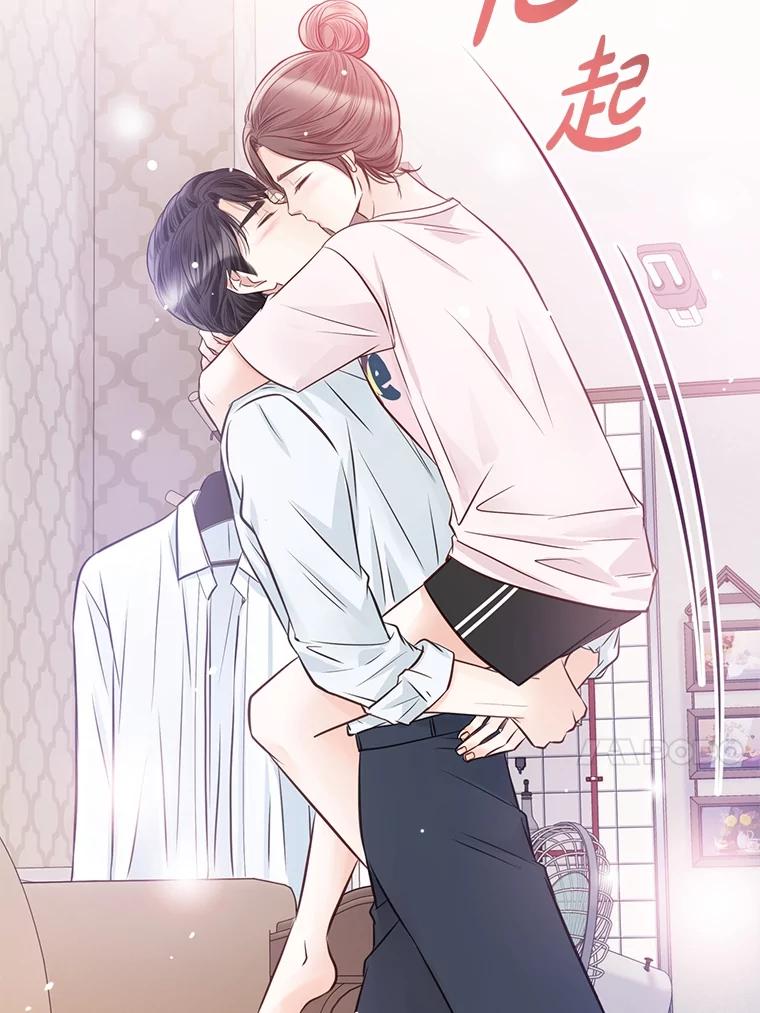 《漂亮哭泣的男人》35.相互靠近的心 第48页