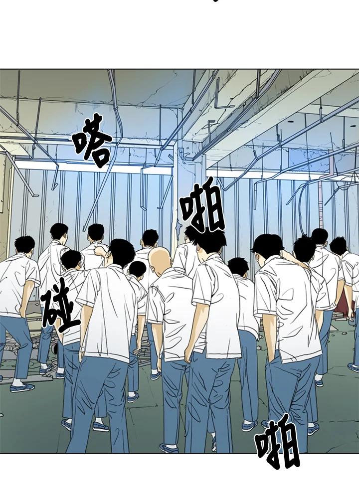 《TEN》第36话 第8页