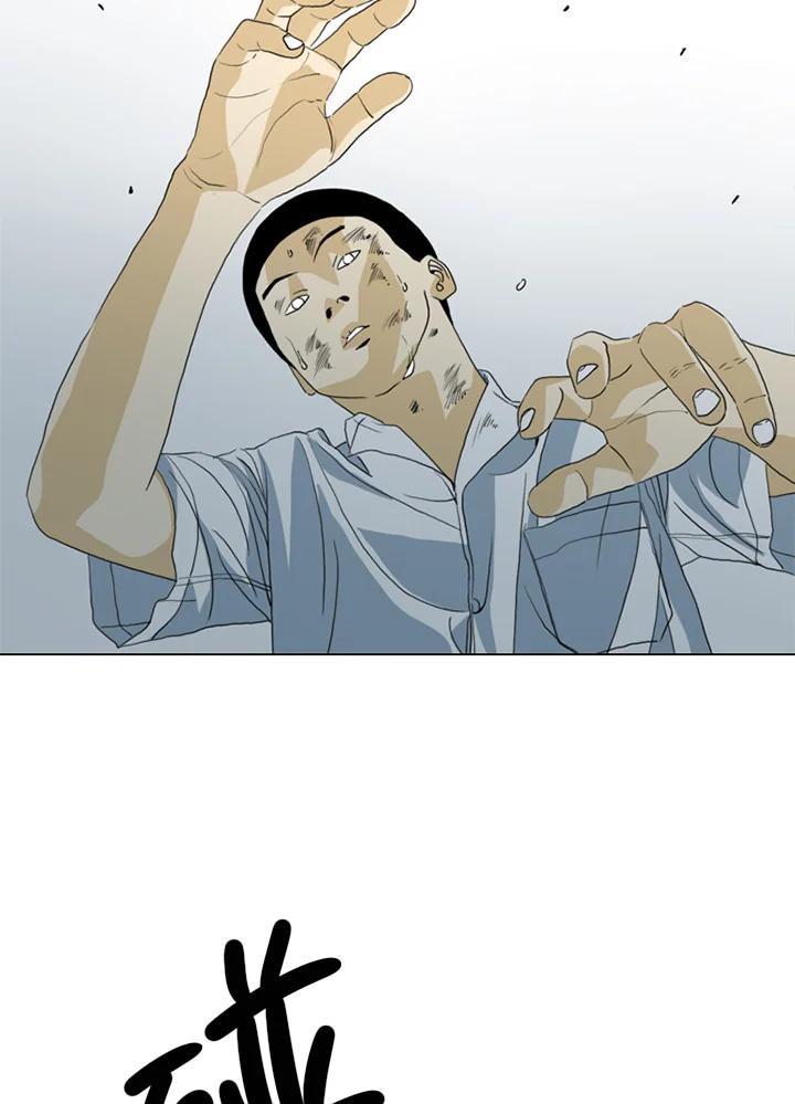 《TEN》第37话 第45页