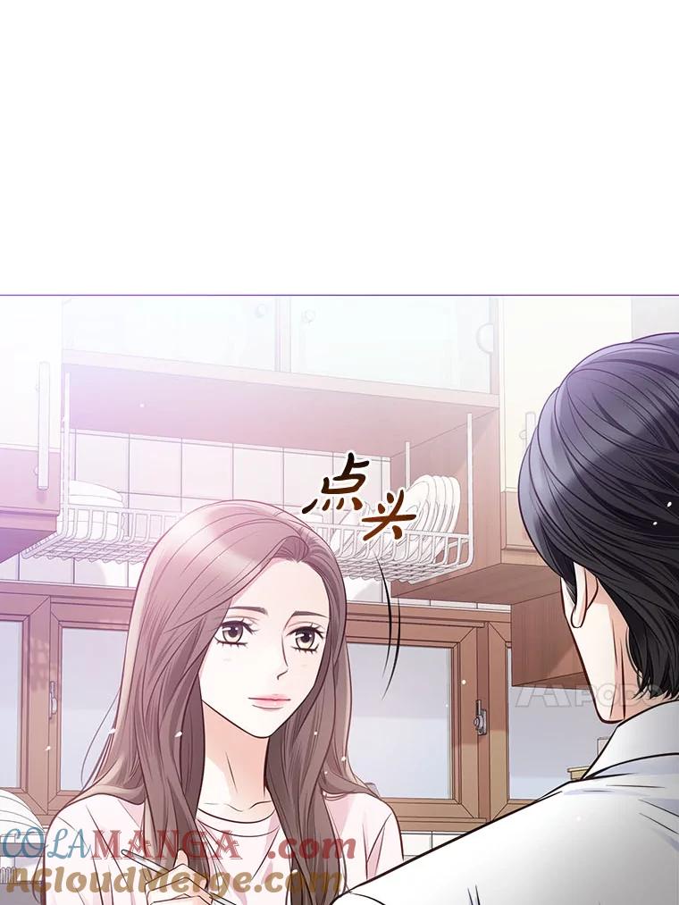 《漂亮哭泣的男人》36.温存 第45页