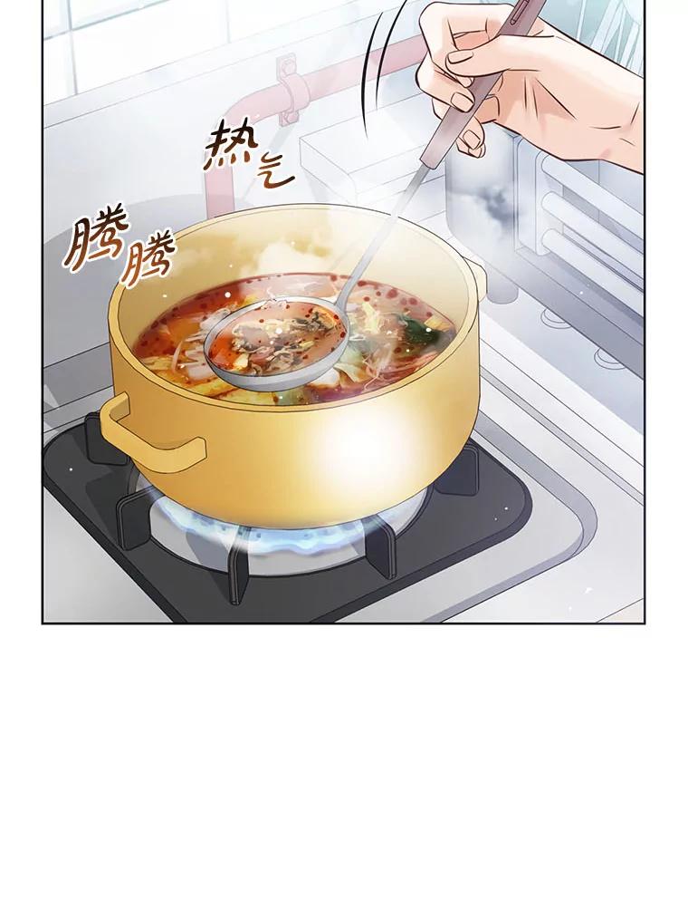 《漂亮哭泣的男人》36.温存 第34页