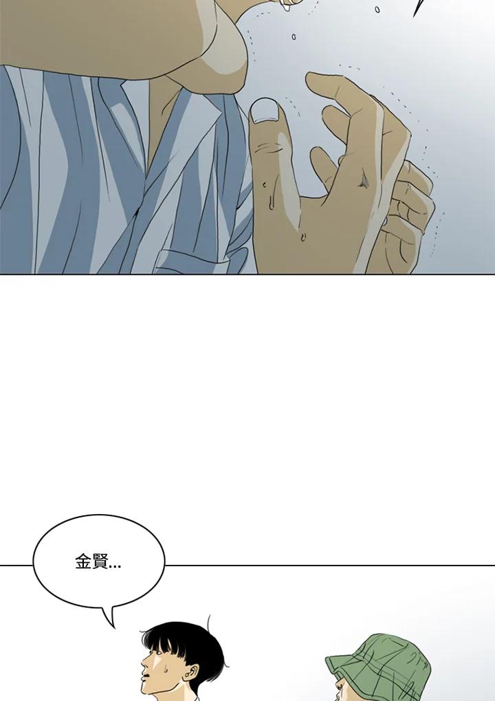 《TEN》第37话 第63页