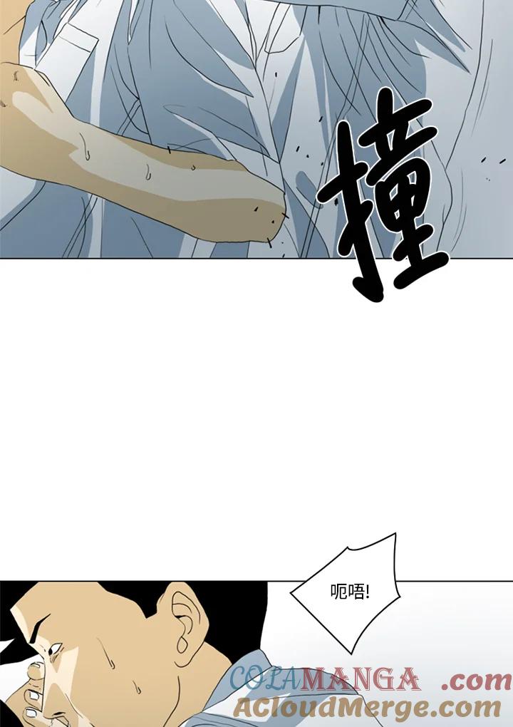 《TEN》第37话 第73页