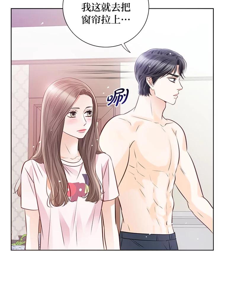 《漂亮哭泣的男人》36.温存 第19页