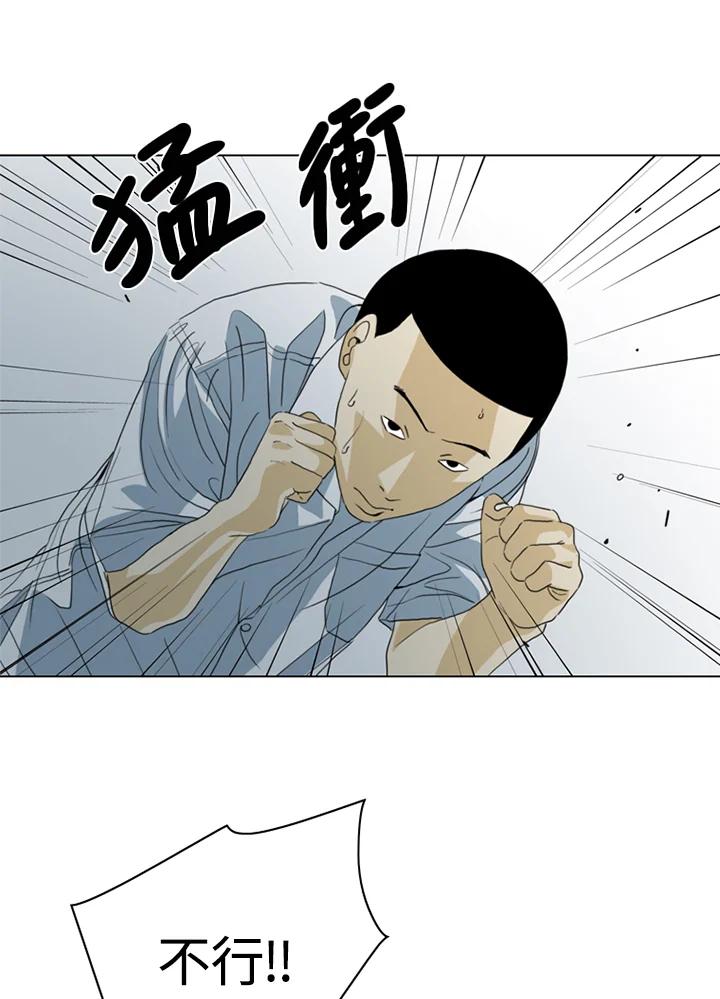 《TEN》第37话 第29页