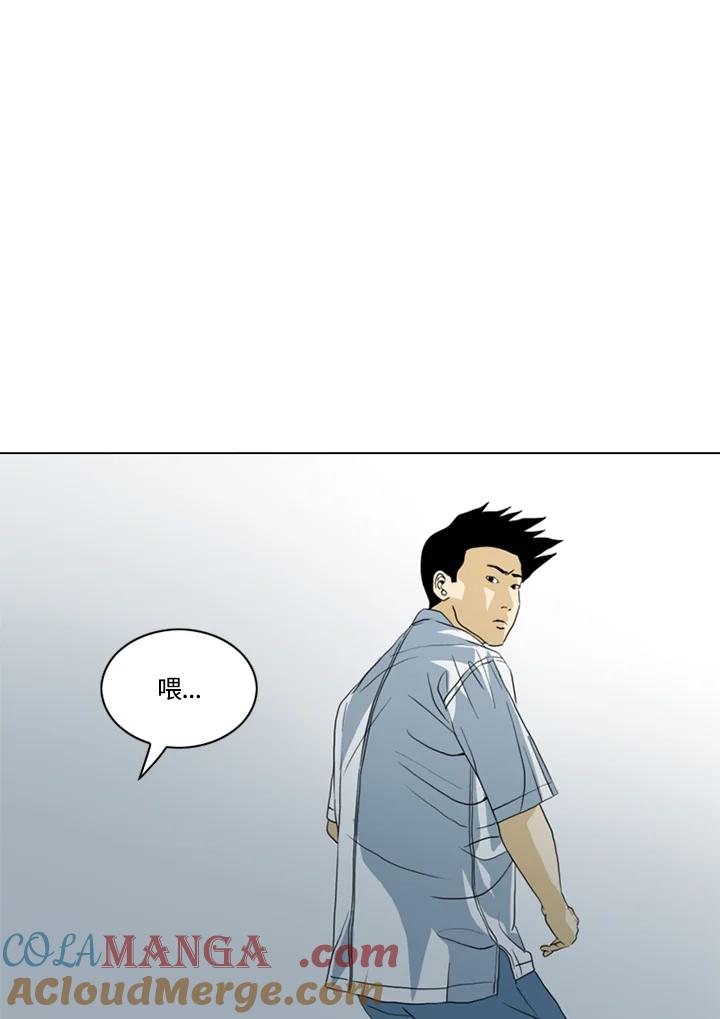 《TEN》第37话 第7页