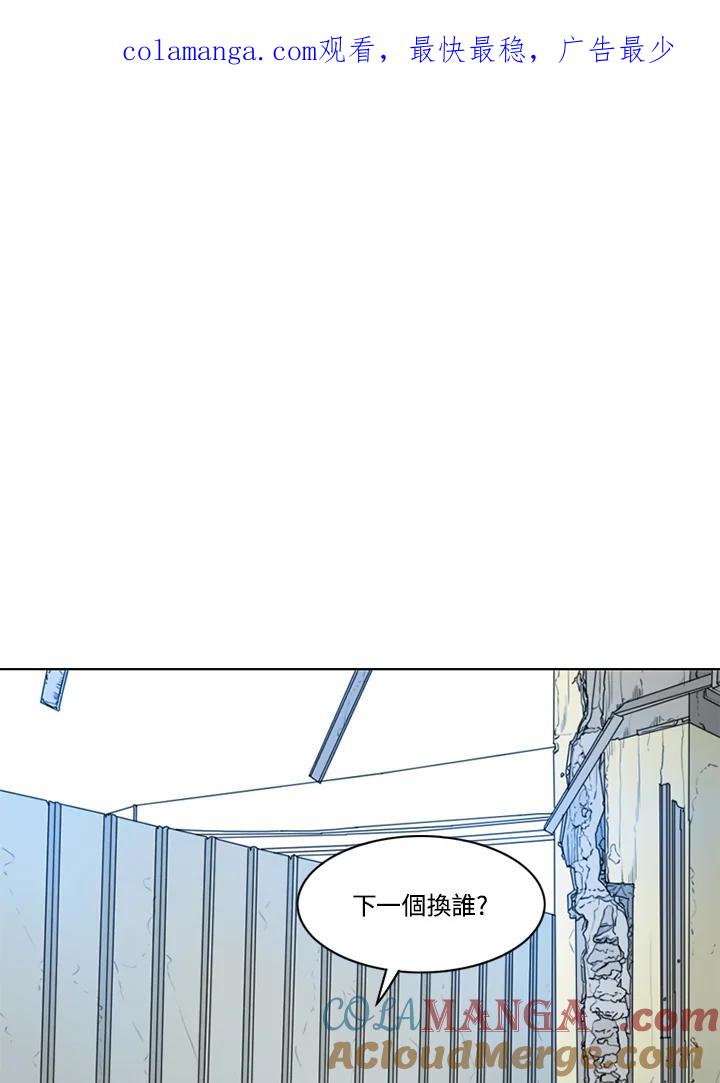 《TEN》第37话 第1页