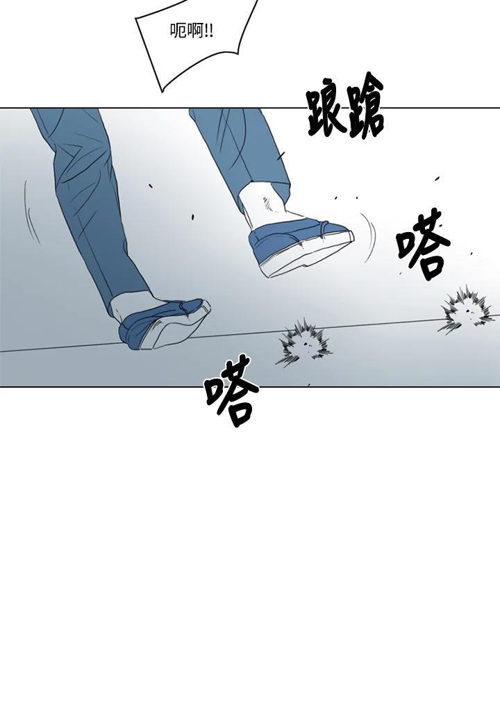 《TEN》第37话 第14页