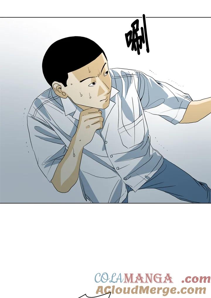 《TEN》第37话 第13页