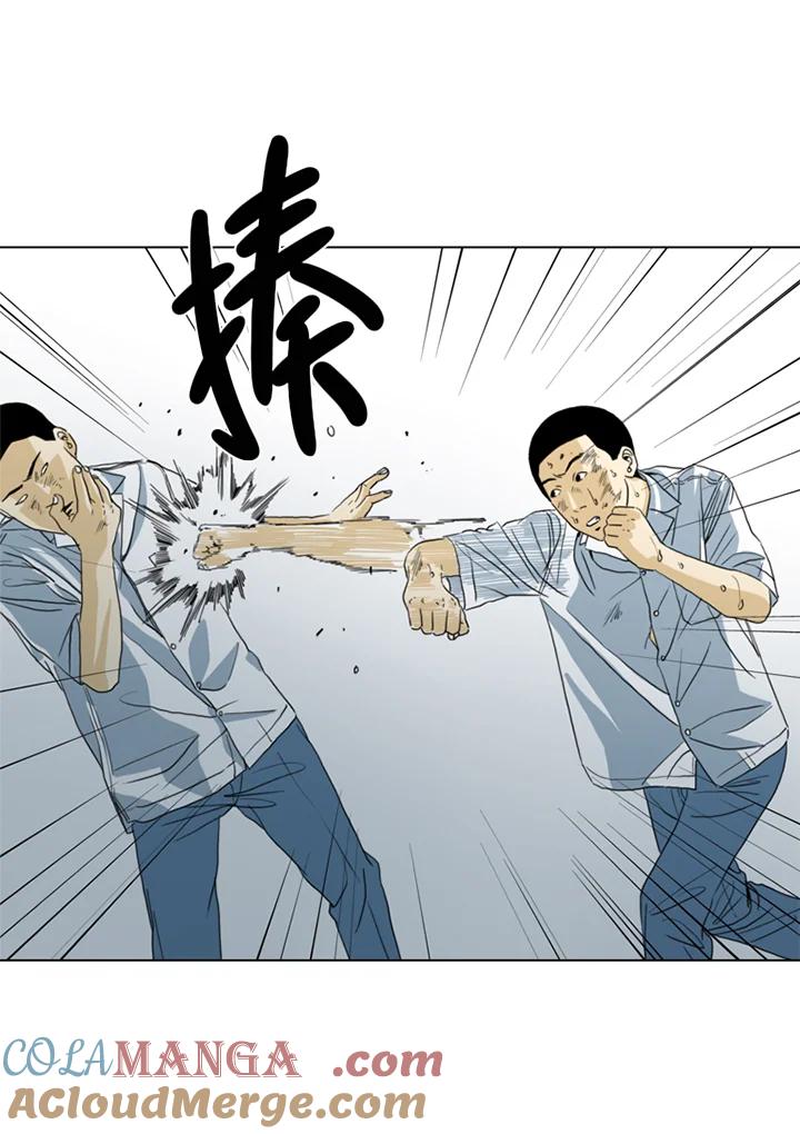 《TEN》第37话 第79页