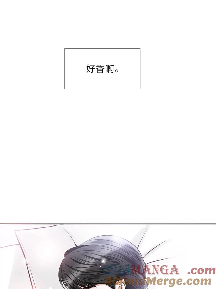 《漂亮哭泣的男人》36.温存 第77页