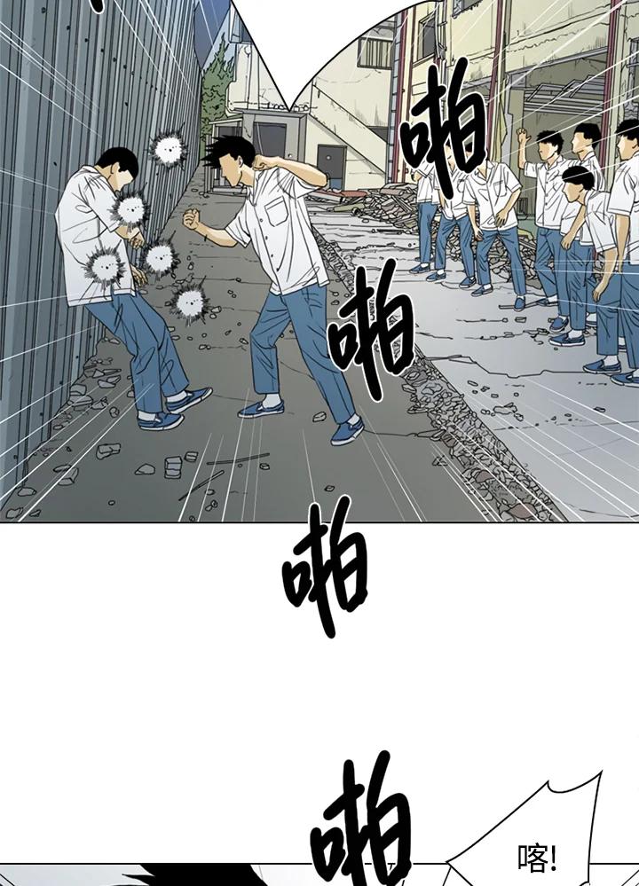 《TEN》第37话 第39页