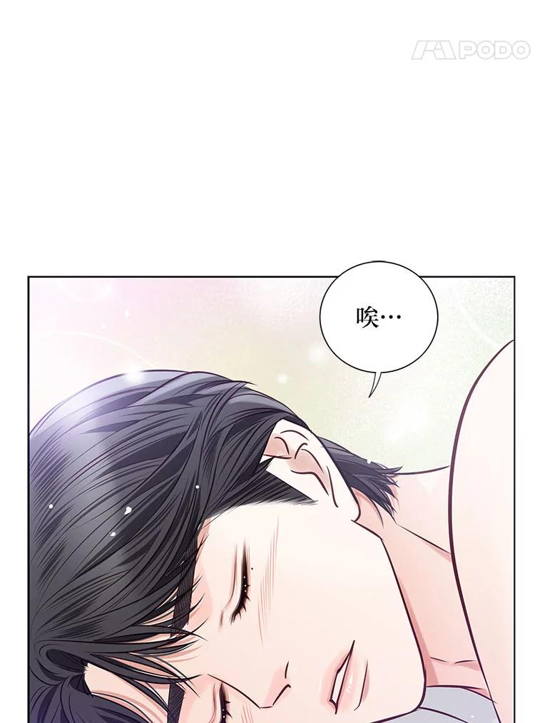 《漂亮哭泣的男人》36.温存 第91页