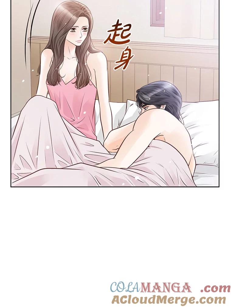 《漂亮哭泣的男人》36.温存 第93页
