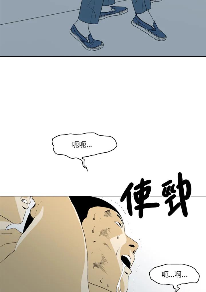 《TEN》第37话 第62页
