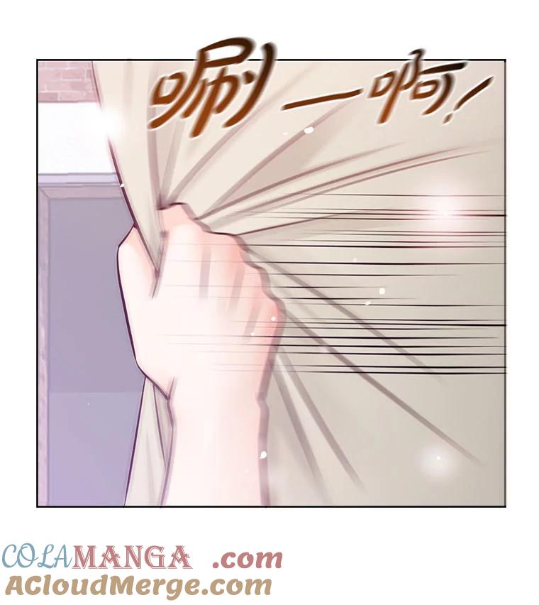 《漂亮哭泣的男人》36.温存 第101页