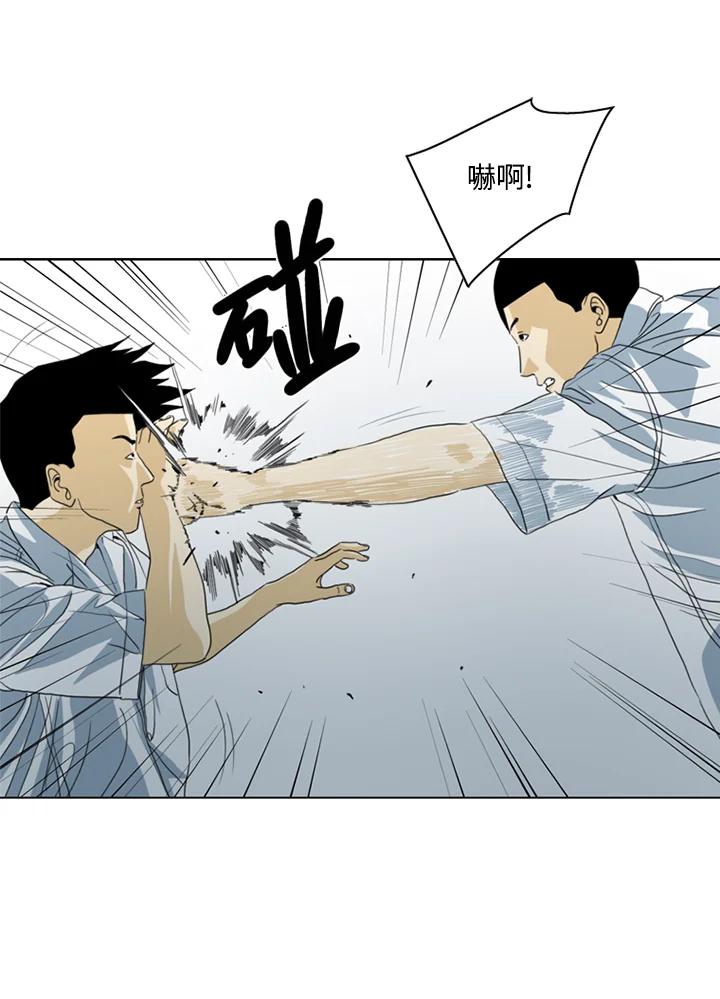《TEN》第37话 第27页