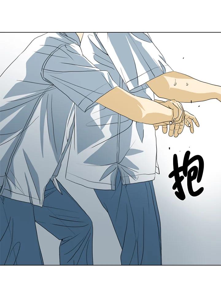 《TEN》第37话 第41页