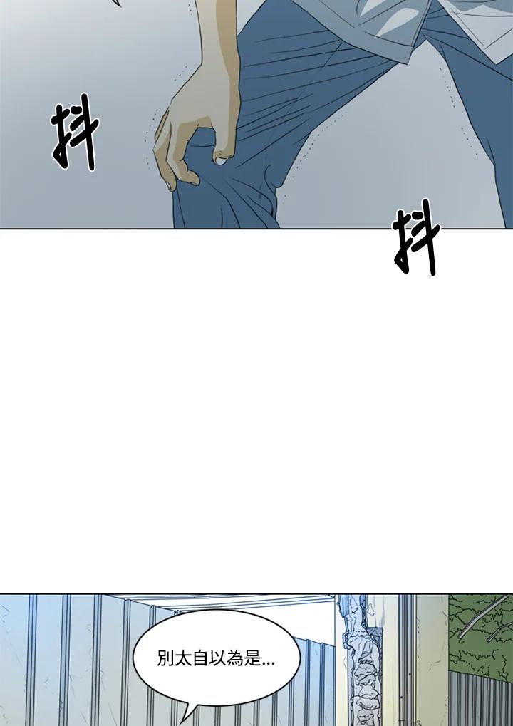 《TEN》第37话 第9页