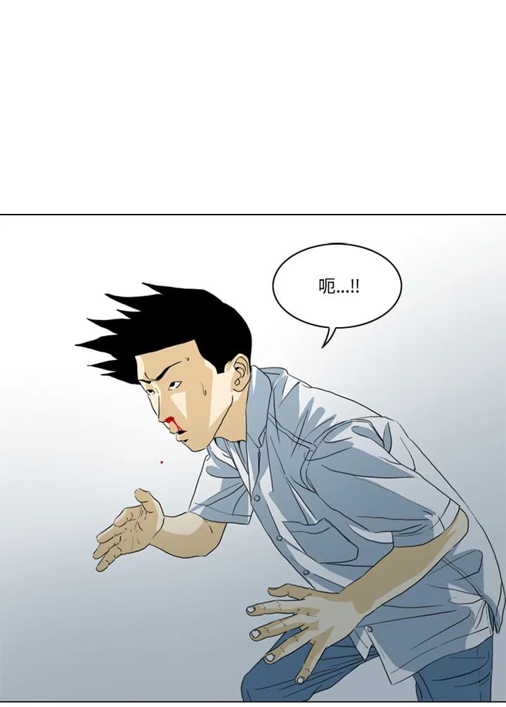 《TEN》第37话 第81页