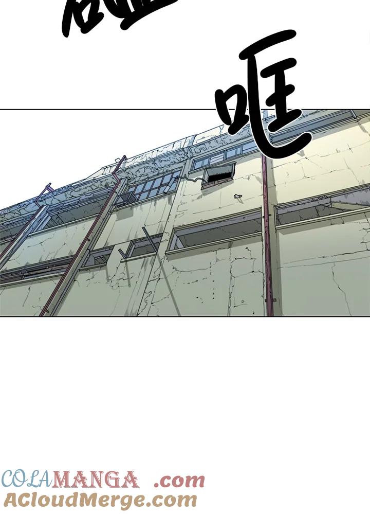 《TEN》第37话 第46页
