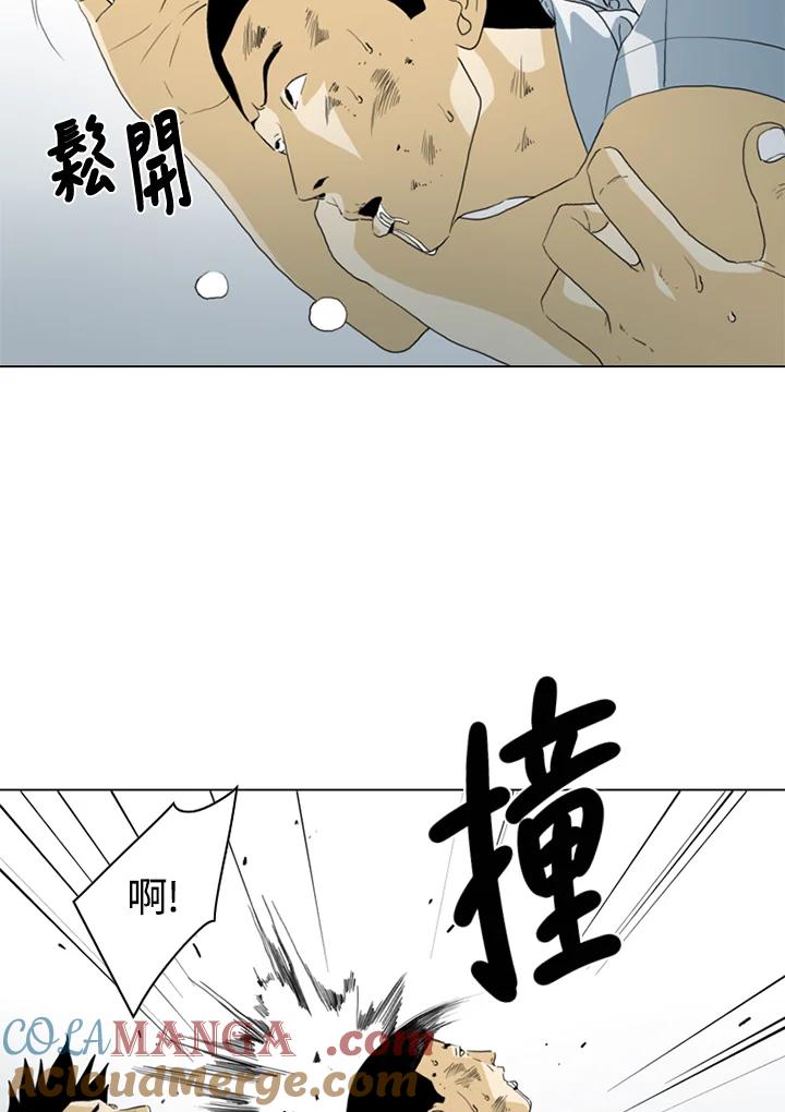 《TEN》第37话 第76页