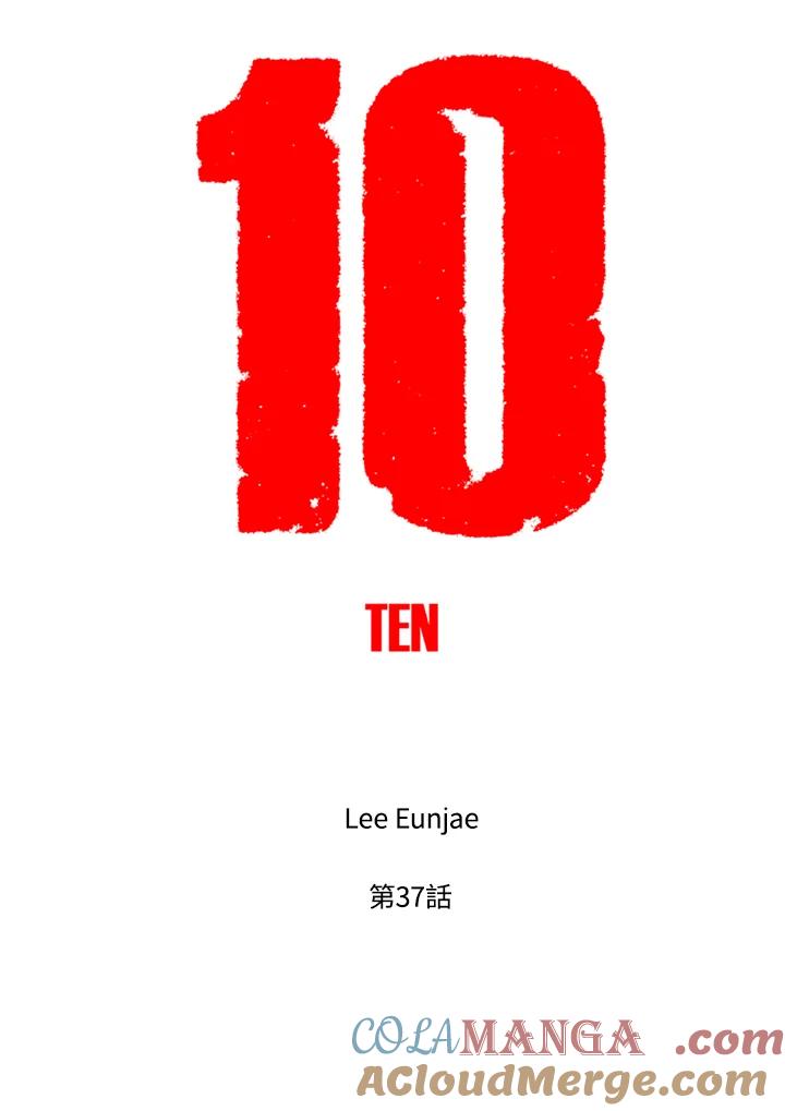 《TEN》第37话 第19页