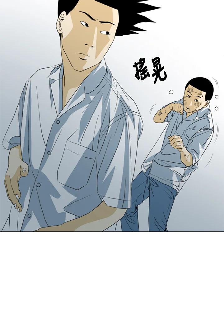《TEN》第37话 第54页