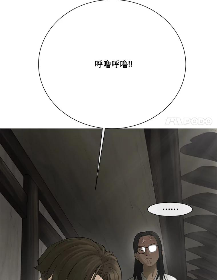 《梦境：黑色牢笼 Wonderland： Black Cage》36.他的妈妈？ 第22页