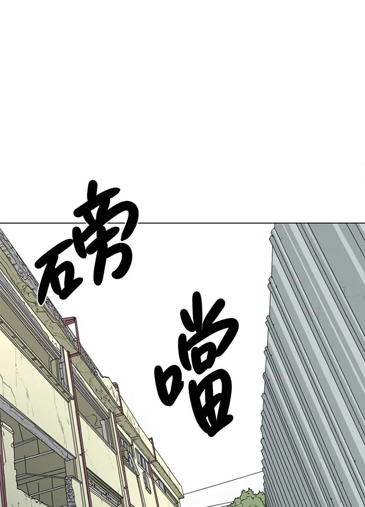 《TEN》第37话 第35页